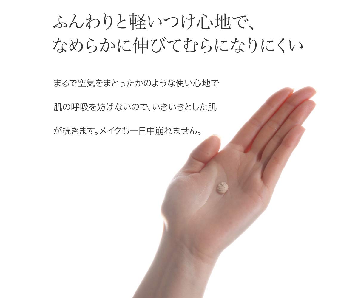 Amazon.co.jp: b.glen【公式】ヌーディーヴェール ＜化粧下地＞ 20g