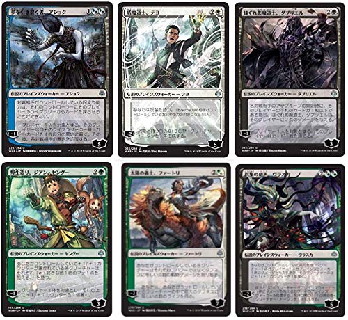 Amazon.co.jp: MTG 灯争大戦 日本語絵違いイラスト アンコモン