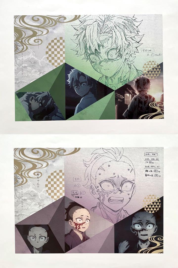 鬼滅の刃 ufotableダイニング 刀鍛冶の里 ランチョンマット 実弥