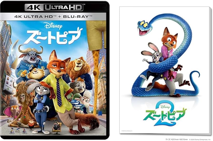 Amazon.co.jp | 【メーカー特典あり】ズートピア 4K UHD [4K ULTRA HD+