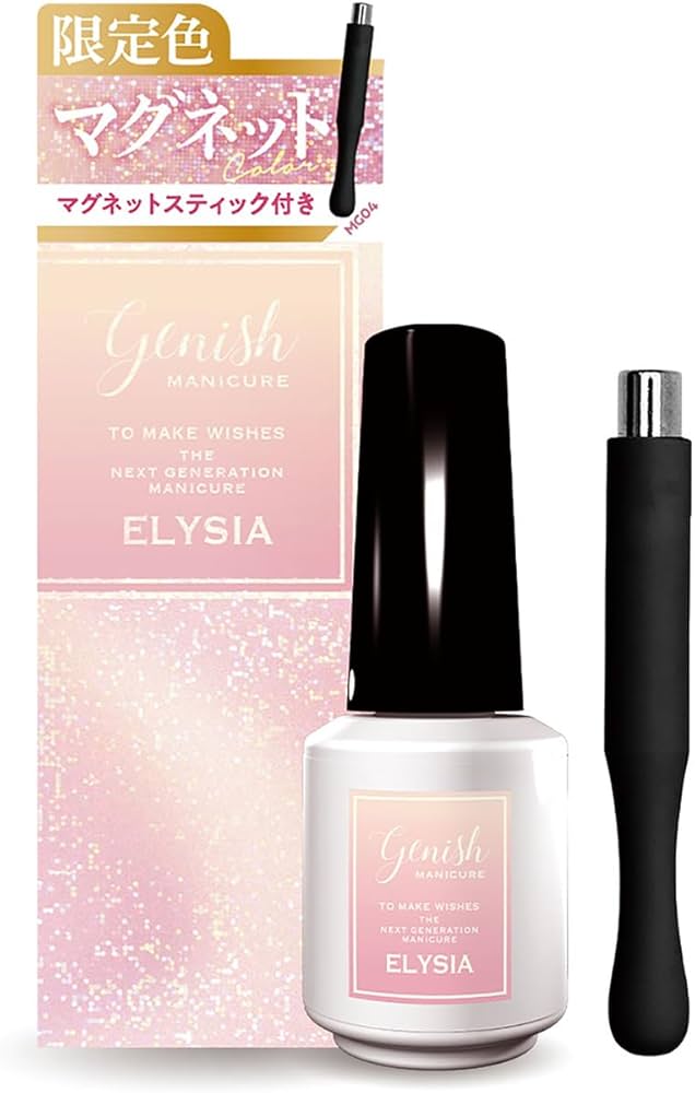 Amazon | ジーニッシュマニキュア 2025年冬限定カラー MG04 エリシア