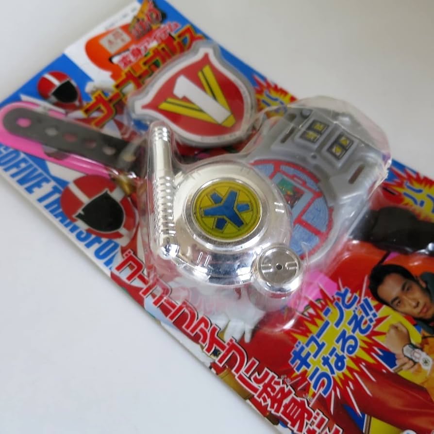 Amazon.co.jp: ◇未使用 救急戦隊ゴーゴーファイブ 変身アイテム