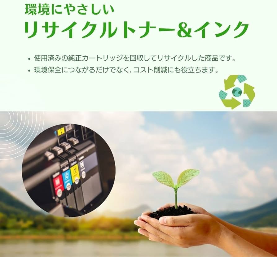 Amazon.co.jp: ブラザー用 TN-56J トナーカートリッジ リサイクル