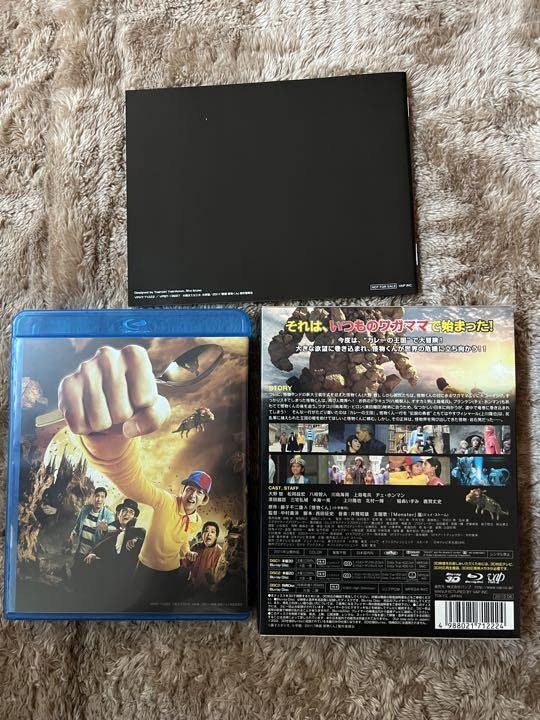 Amazon.co.jp: 嵐 大野智 怪物くん DVDセット : パソコン・周辺機器