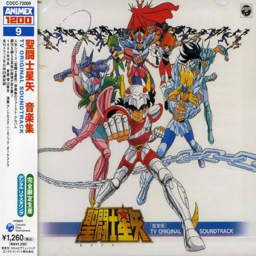 Amazon.co.jp: 〈ANIMEX 1200シリーズ〉(9) 聖闘士星矢 音楽集