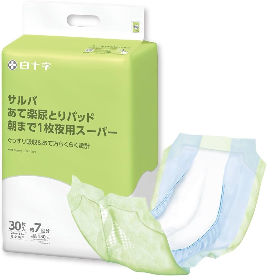Amazon.co.jp: サルバ 白十字 朝まで1枚ぐっすりパッド 夜用スーパー 7