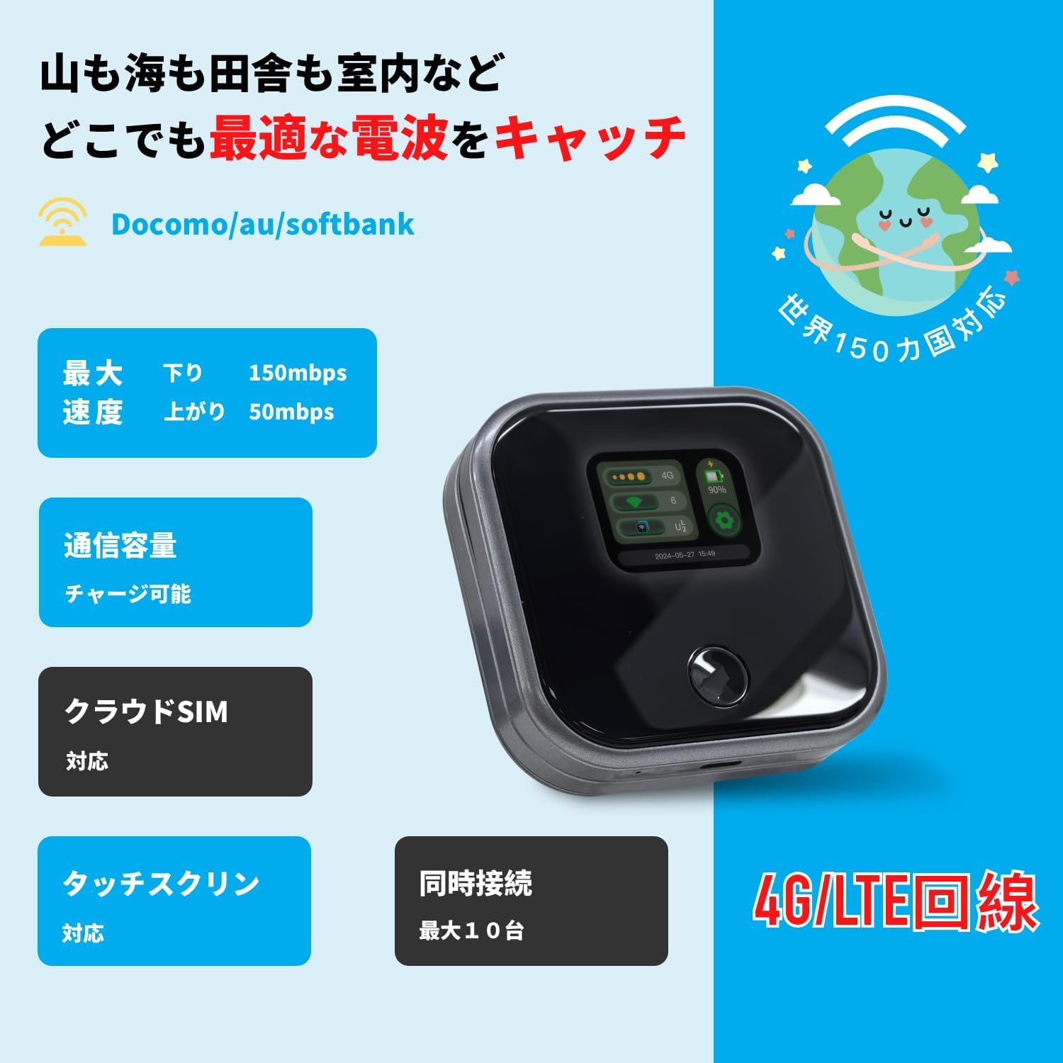 Amazon.co.jp: Starway ポケットWiFi 100GB 365日間 毎週土曜日