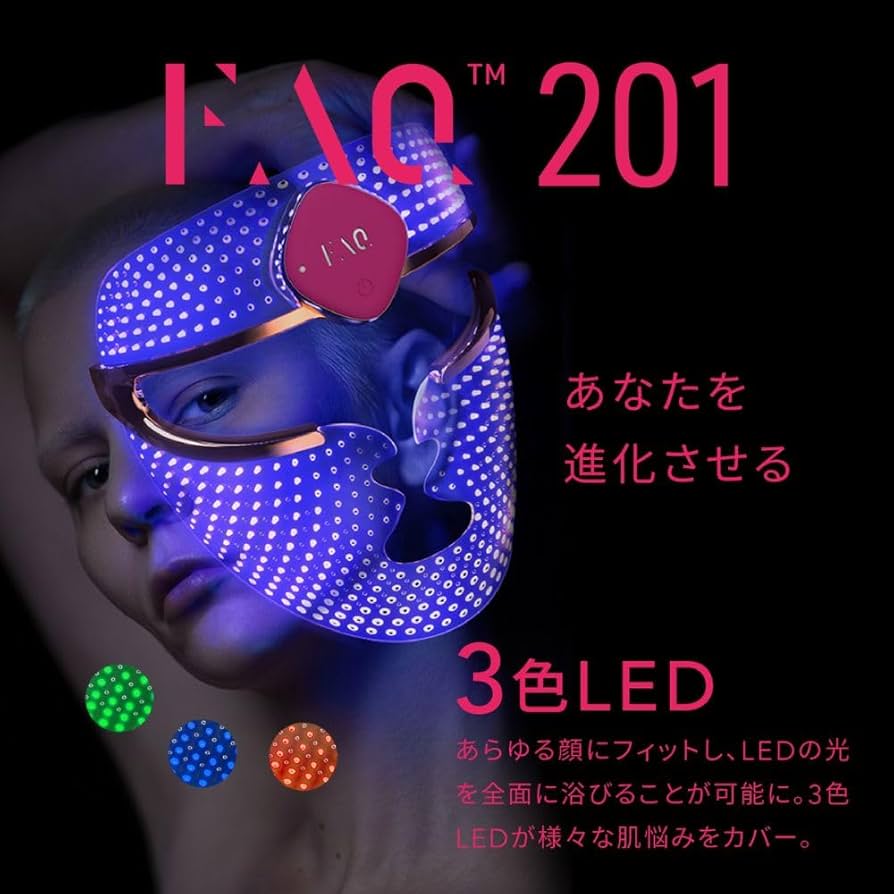 Amazon.co.jp: [FAQ] 201 マスク型LED美顔器 3色 LED エイジングケア