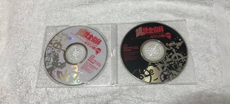 Amazon.co.jp: 鋼の錬金術師 オリジナルドラマCD流星計画 前編 後編