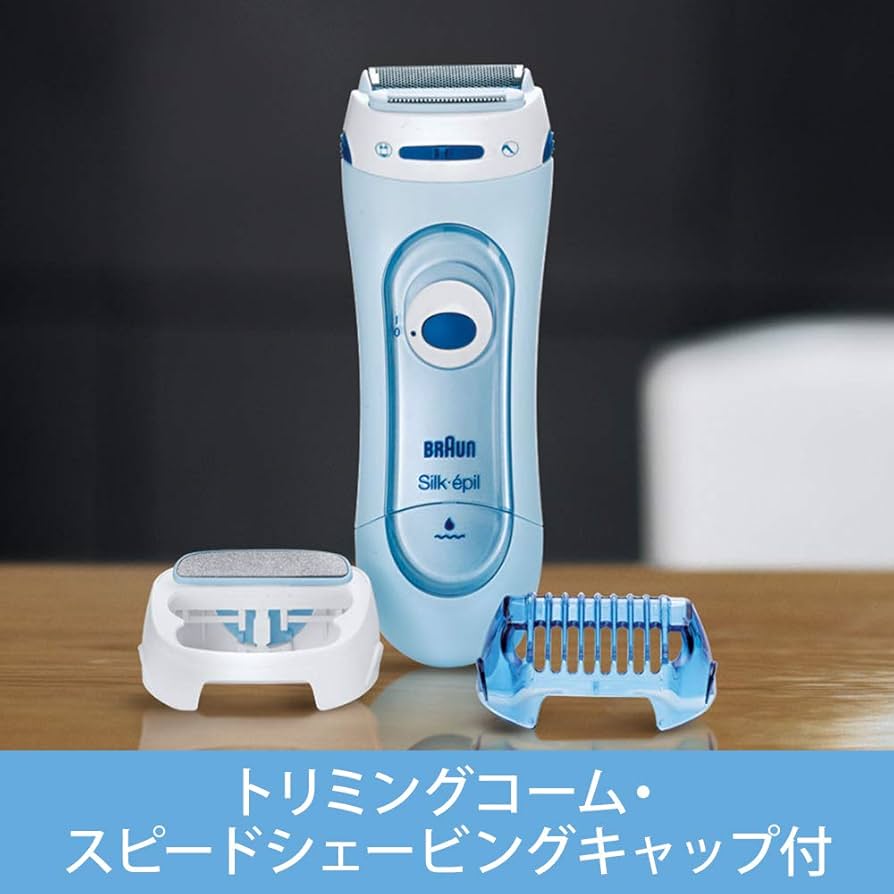 Amazon | ブラウン レディースシェーバー シルク・エピル ボディ用
