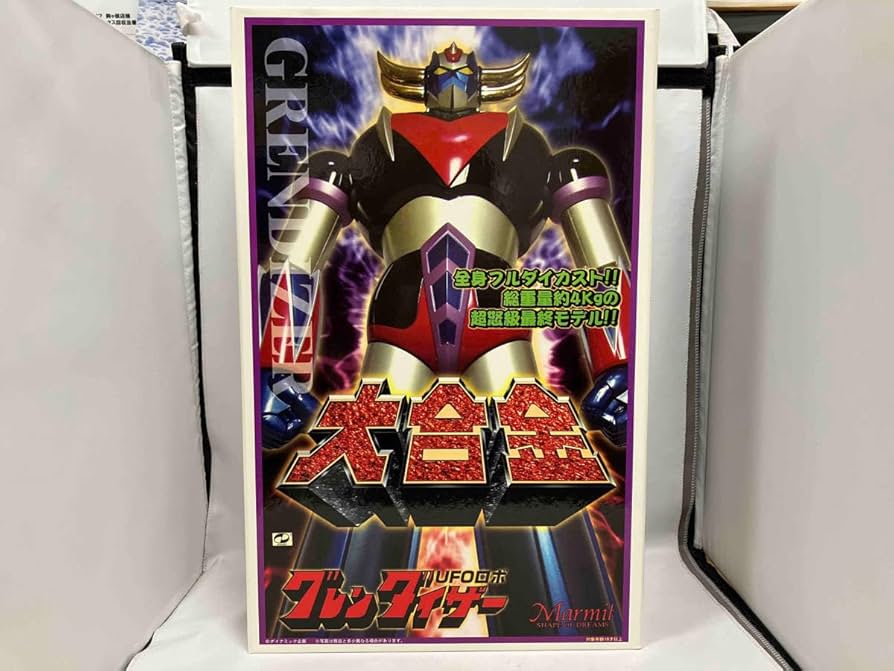 Amazon.co.jp: マーミット 大合金 UFOロボ グレンダイザー : ファッション