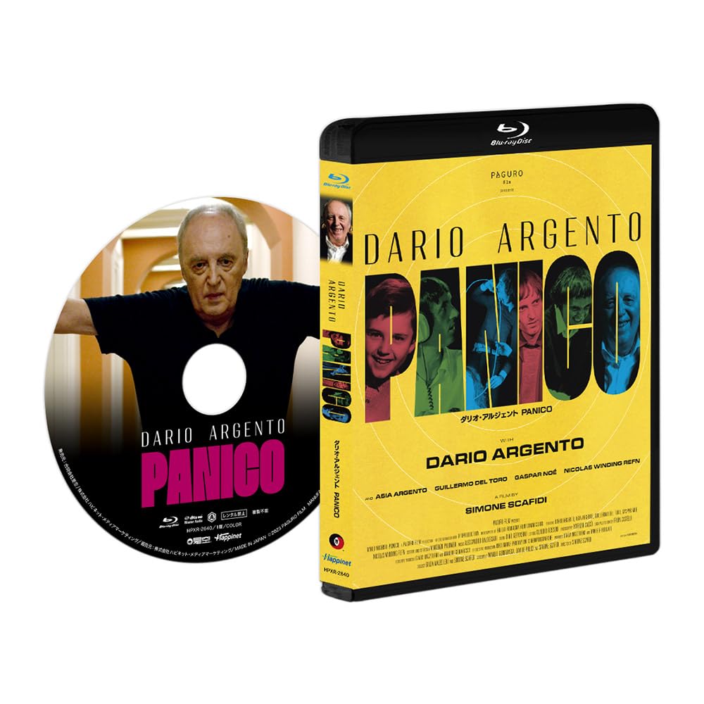 ダリオ・アルジェント】DVD 3本セット Amazon.co.jp: スリープレス