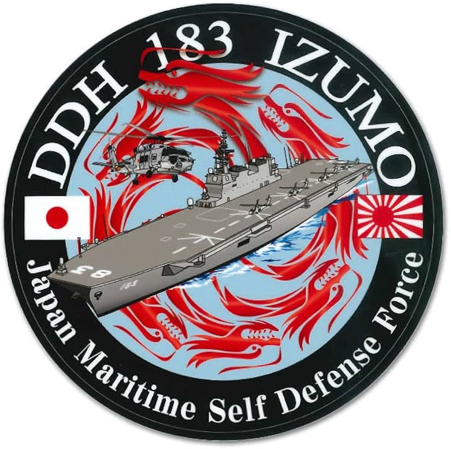 Amazon | 自衛隊グッズ 護衛艦 いずも 海自 ステッカー シール 防水