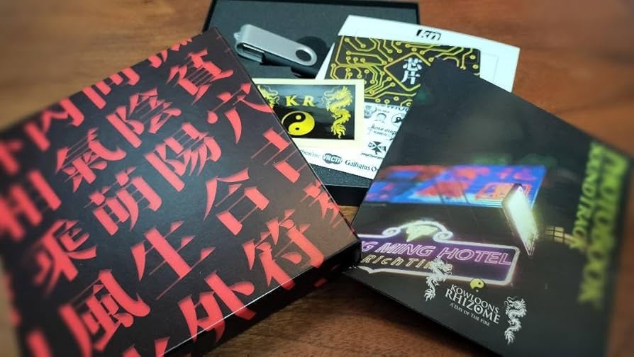 Amazon.co.jp: クーロンズリゾーム 陰陽BOX限定特装版 限定100本生産