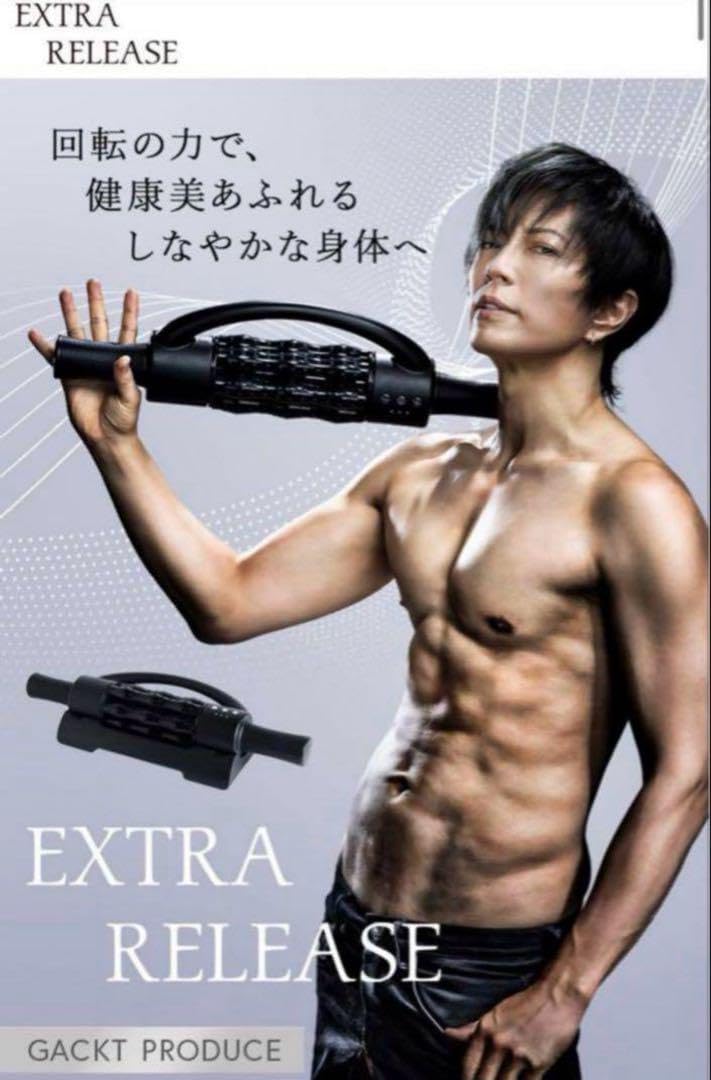 新品】EXTRA RELEASE エクストラリリース GACKT Amazon.co.jp: GACKT