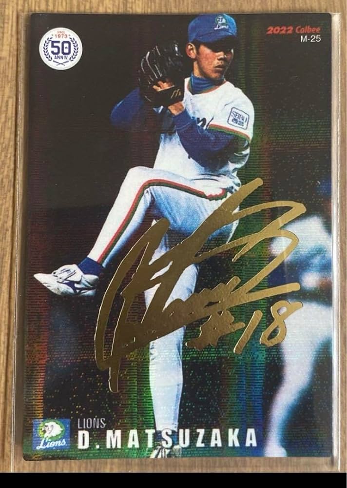 Amazon.co.jp: 2022 プロ野球チップス サインカード 復刻 埼玉西武