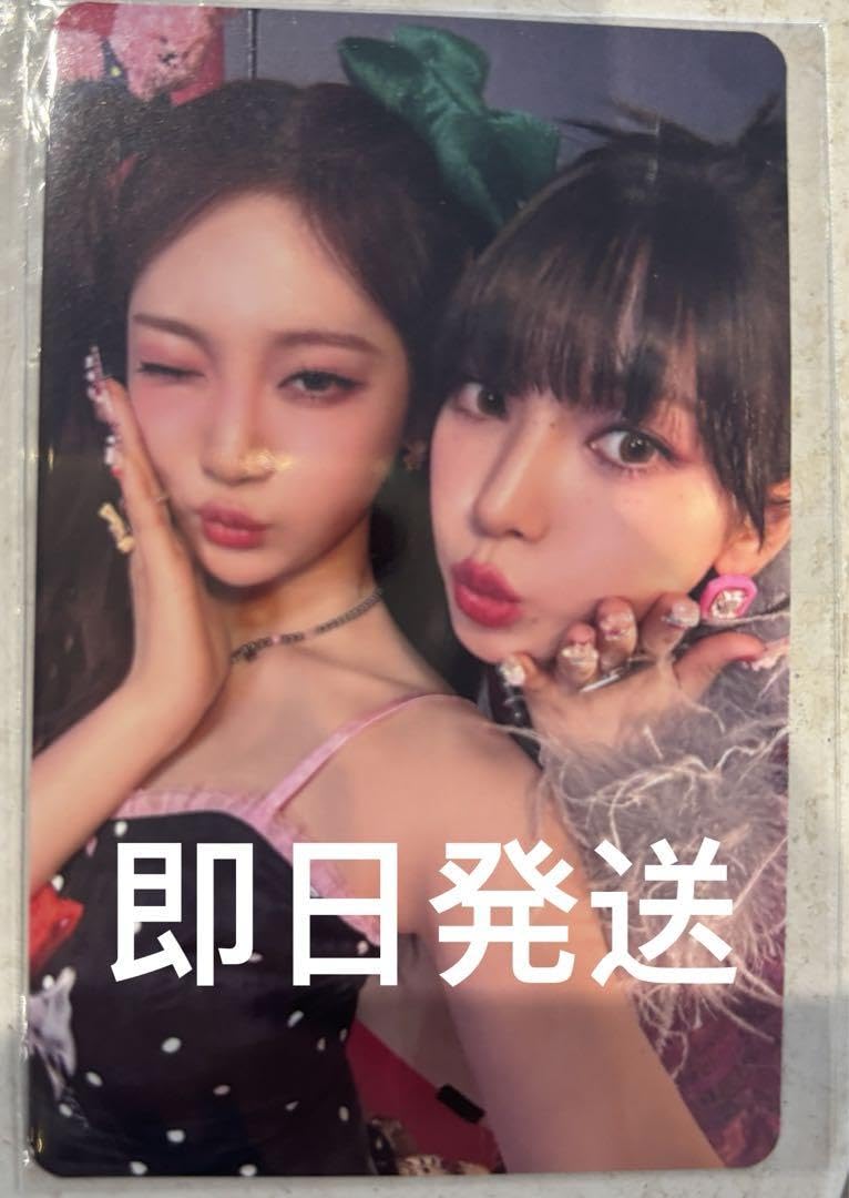 Amazon.co.jp: aespa エスパ ユニット カリナ ニンニン 会場限定