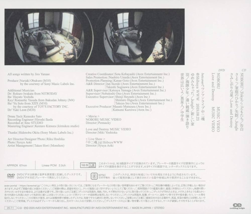 Amazon.co.jp: 告白(CD+DVD): ミュージック