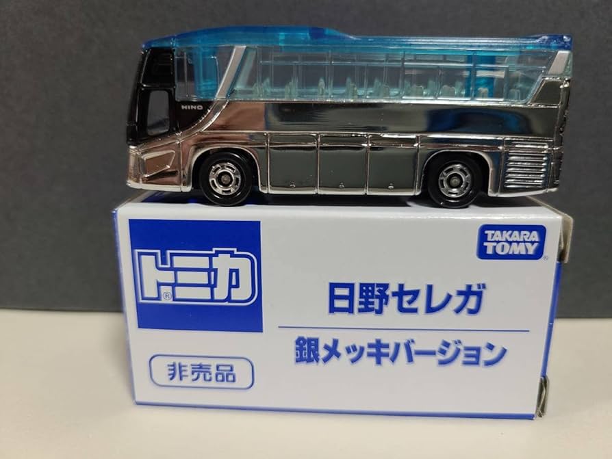 Amazon | トミカ日野 セレガ バス 銀メッキバージョントミカ博イベント