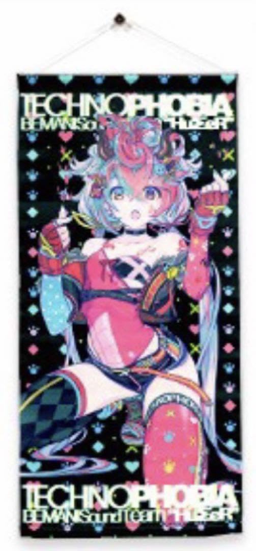 Amazon.co.jp: beatmania IIDXミニタペストリー（TECHNOPHOBIA