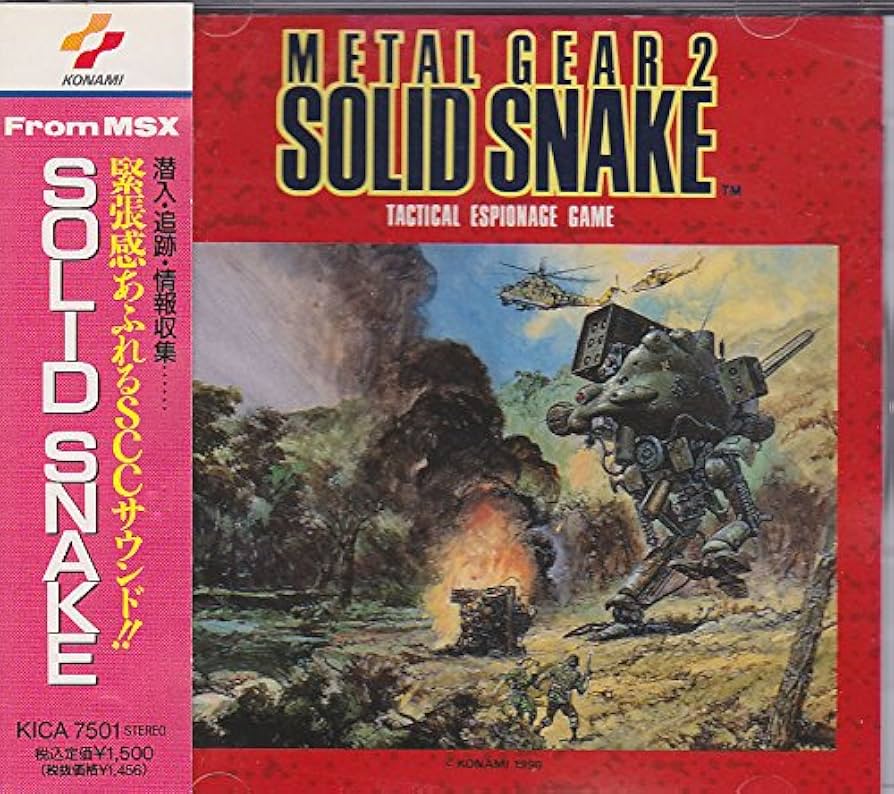 Amazon.co.jp: ソリッドスネイク: ミュージック