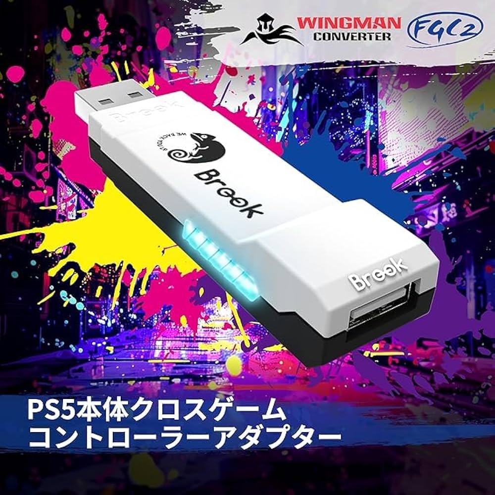Amazon.co.jp: Brook Wingman FGC2 with a Keychainコンバーター - PS5