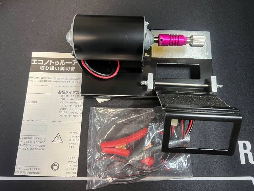 Amazon.co.jp: セントラルRC タイヤカッター : おもちゃ