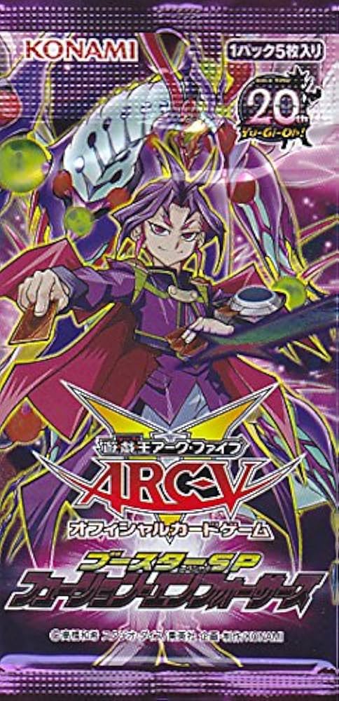 Amazon.co.jp: 【1パック】遊戯王アーク・ファイブ OCG ブースターSP