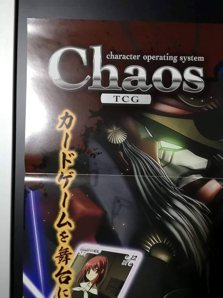 Amazon.co.jp: B2 販促ポスター ChaosTCG 装甲悪鬼村正/なまにくATK 1