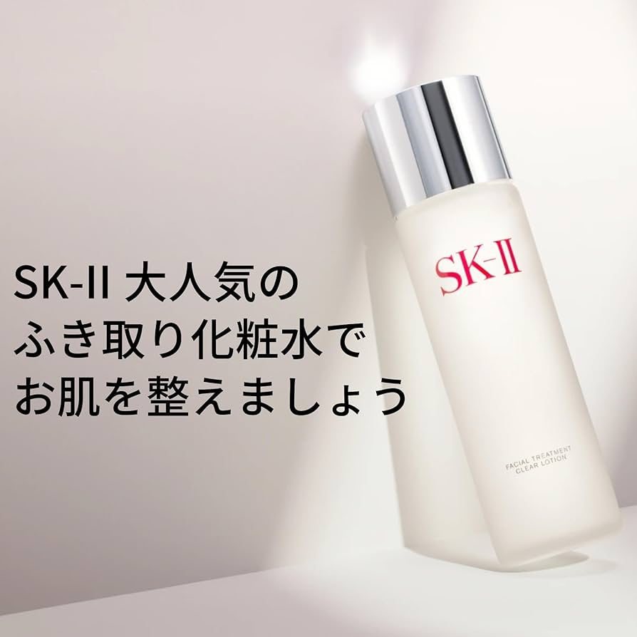 Amazon.co.jp: SK-II フェイシャル トリートメント クリア ローション
