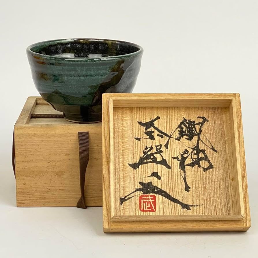 Amazon.co.jp: 民芸益子焼 関澤武窯 抹茶碗 鉄釉茶器 共箱解説書付き