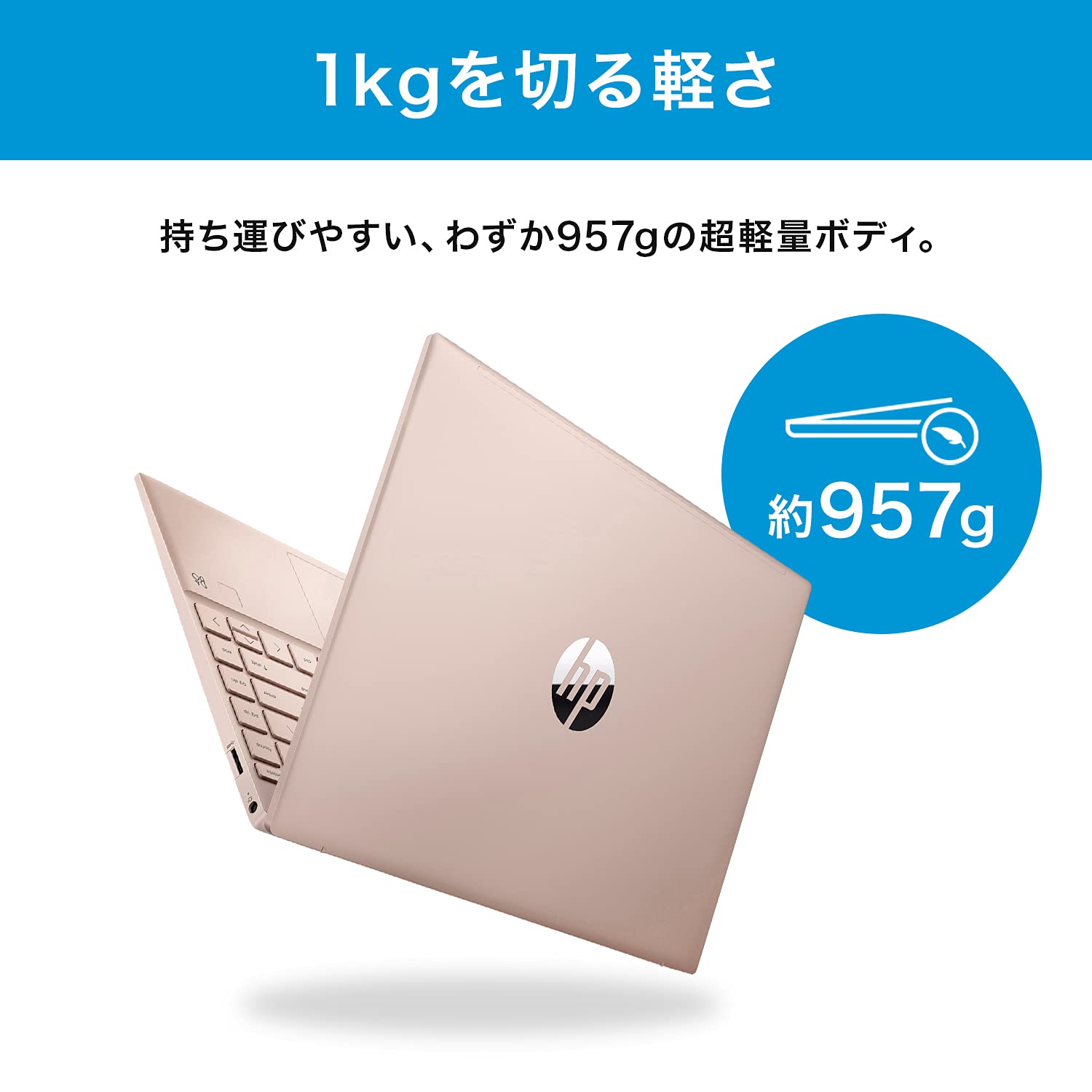 Amazon | HP ノートパソコン Pavilion Aero 13 超軽量 Ryzen7 16GB