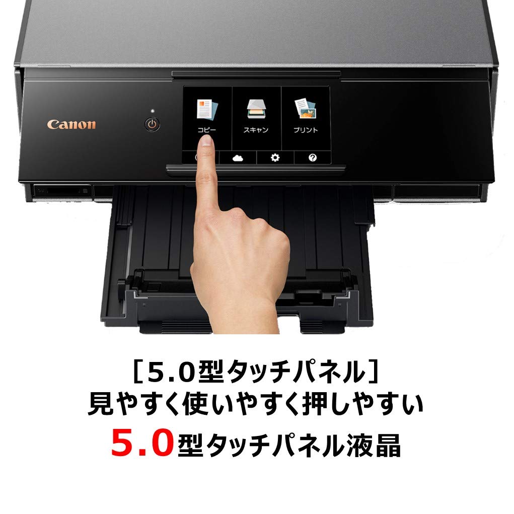 Amazon.co.jp: キヤノン インクジェット複合機XK70 PIXUSXK70 : 文房具