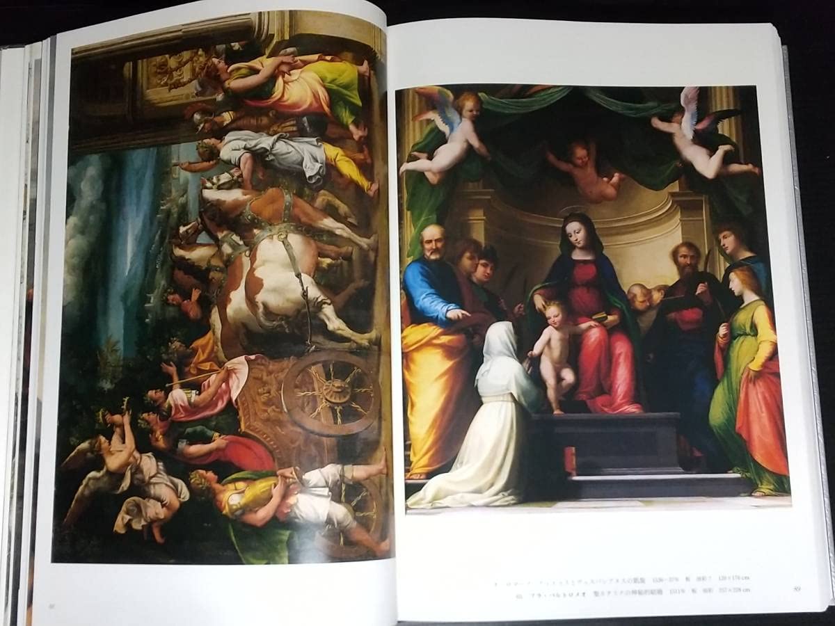 Amazon.co.jp: 大型図録「Le Louvre ルーヴルとパリの美術」全8巻 函付