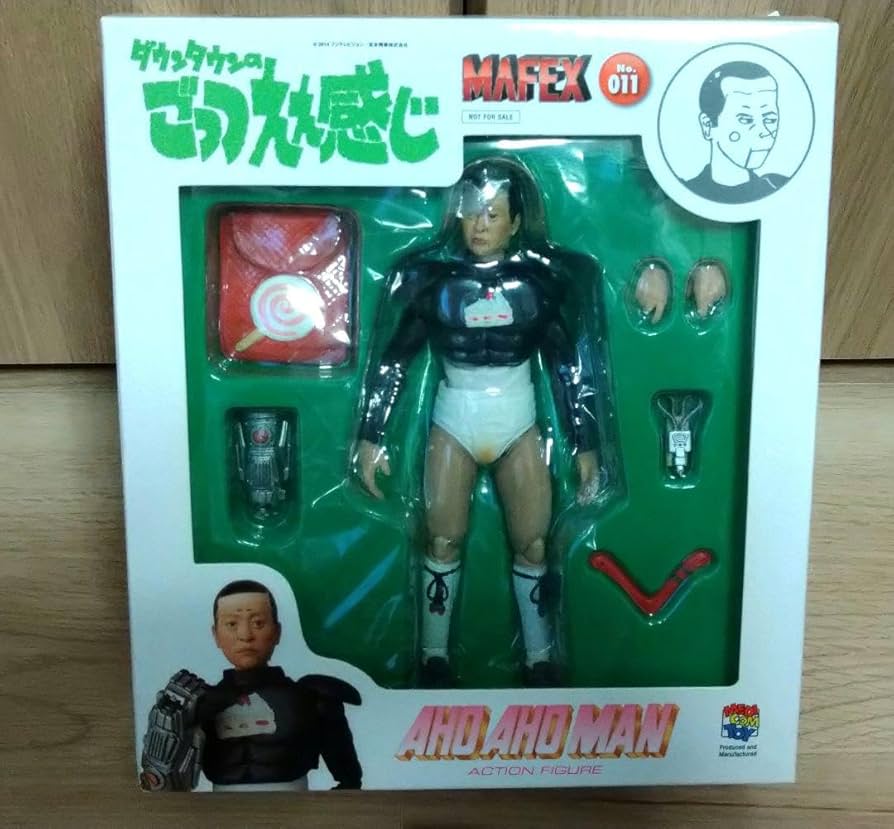 Amazon.co.jp: AHO AHO MANフィギュア ごっつええ感じ ダウンタウン