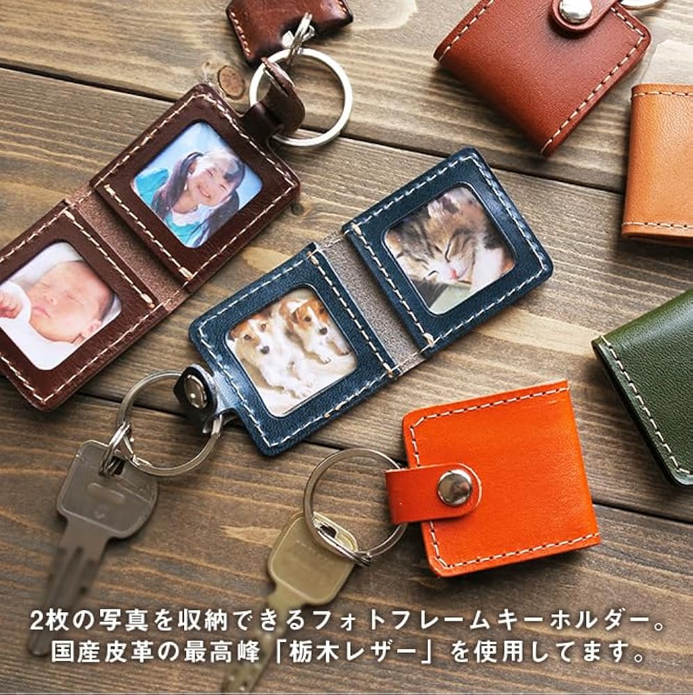 Amazon.co.jp: [AIKA] 【四角い2面式】フォトフレームキーホルダー