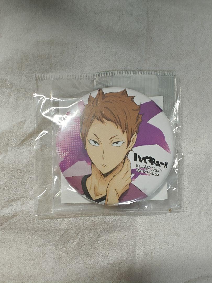 Amazon.co.jp: ハイキュー 川西太一 J-WORLD 缶バッジ : おもちゃ