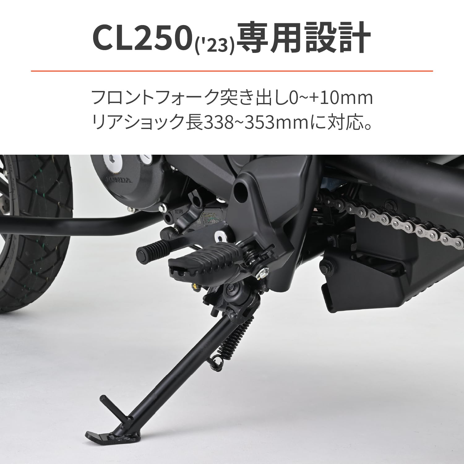 Amazon | デイトナ(Daytona) CL250/500(23)専用 サイドスタンド
