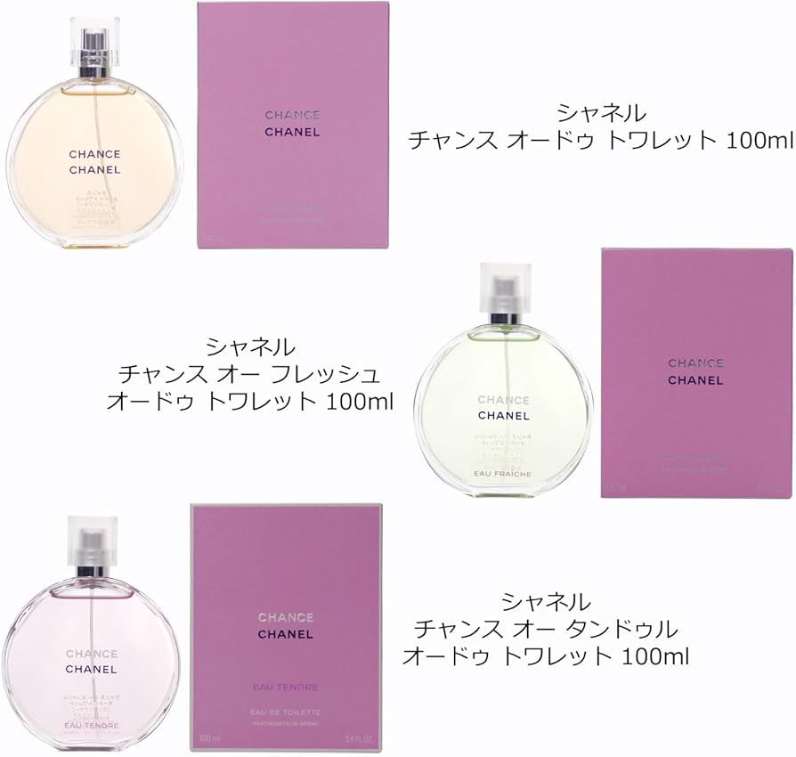 Amazon | シャネル CHANEL チャンス オー タンドゥル 100ml EDT SP