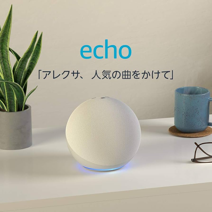Amazon.co.jp: Echo (エコー) 第4世代 - スマートスピーカーwith Alexa