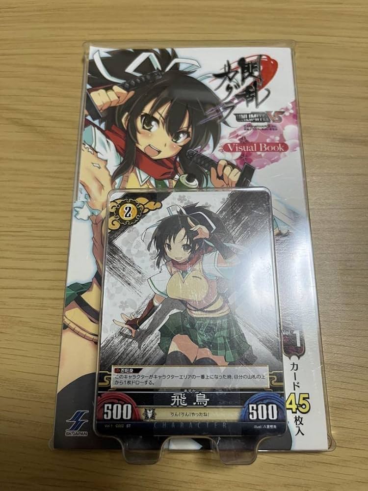 Amazon.co.jp: 閃乱カグラ TCG UNLIMITED VS スターターデッキ Vol1