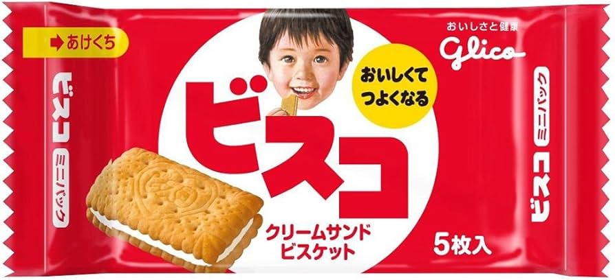 Amazon.com: Bisco Cream Biscuits Sandwich 0.8oz 20pcs Box Japanese