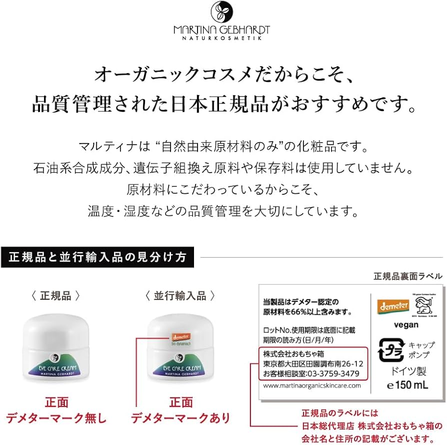 Amazon | martina マルティナ ミスト化粧水 ジンセナフェイシャル