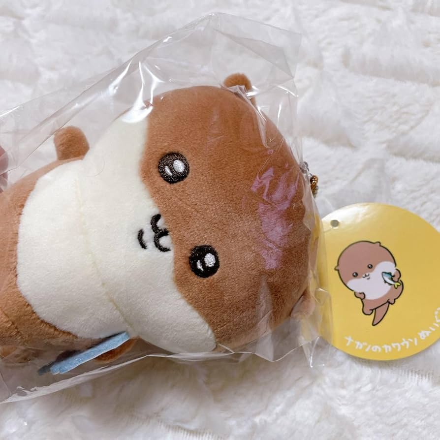 Amazon.co.jp: ナガノ カワウソ ぬいぐるみくじ カワウソくじ D賞
