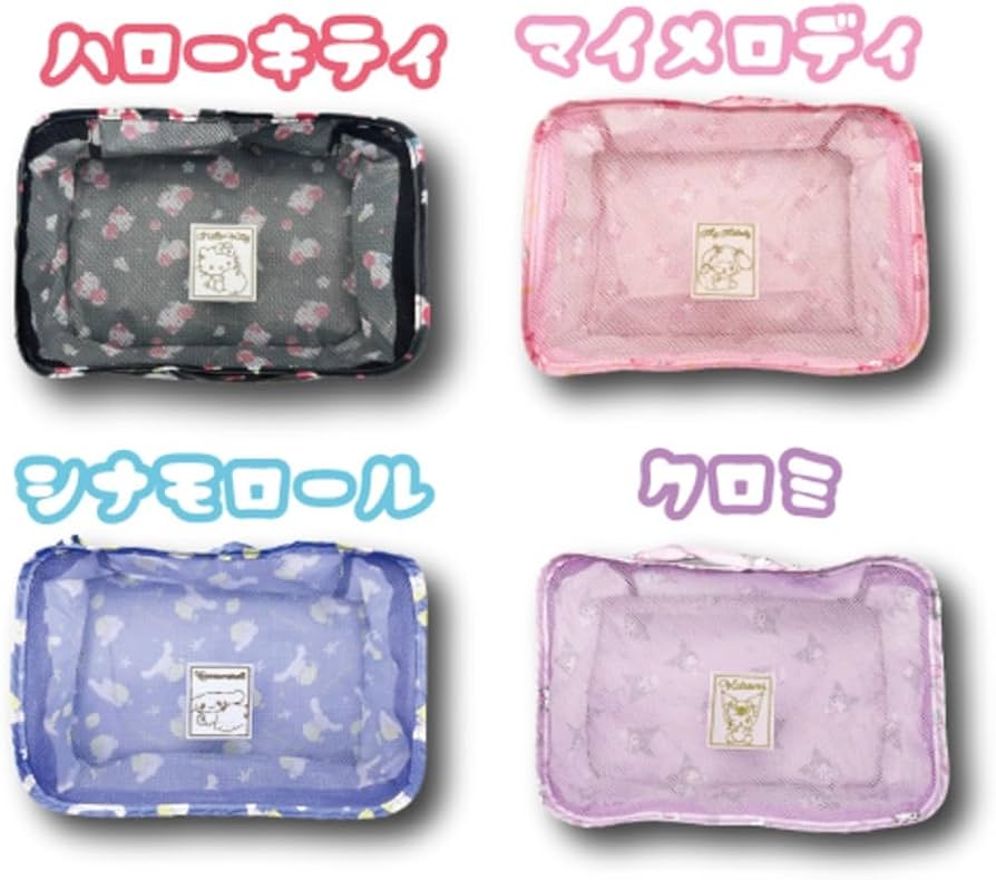 Amazon.co.jp｜畑山商事 トラベルポーチ6点セット フルーツハグ ハロー
