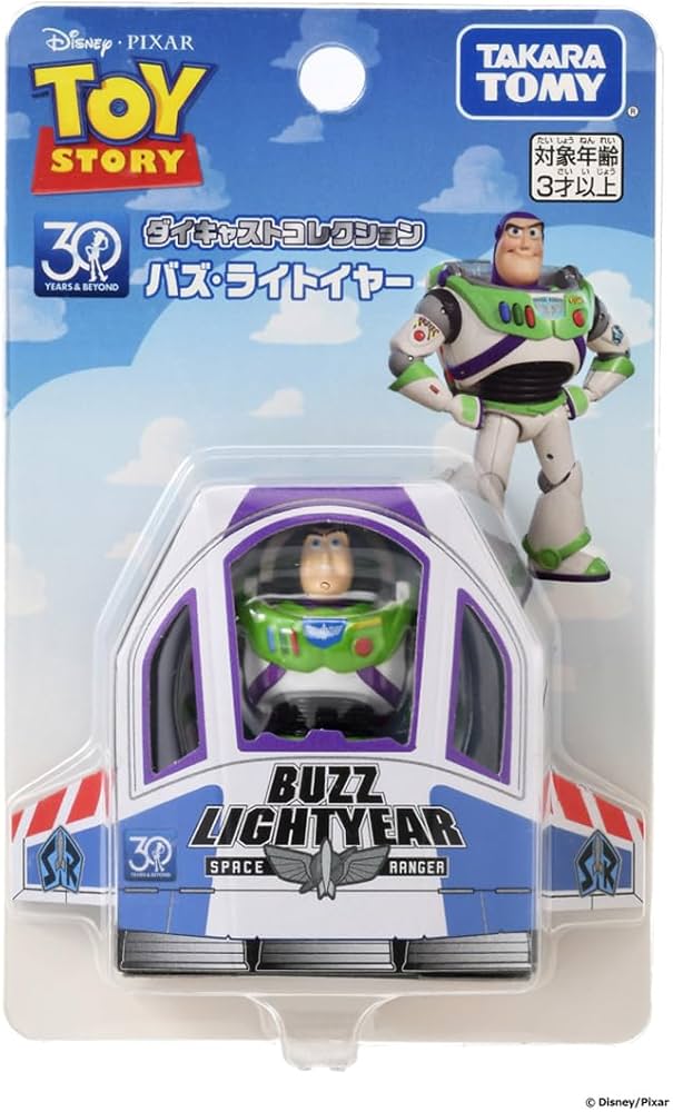 Amazon.co.jp: タカラトミー(TAKARA TOMY) トイ・ストーリー 30周年