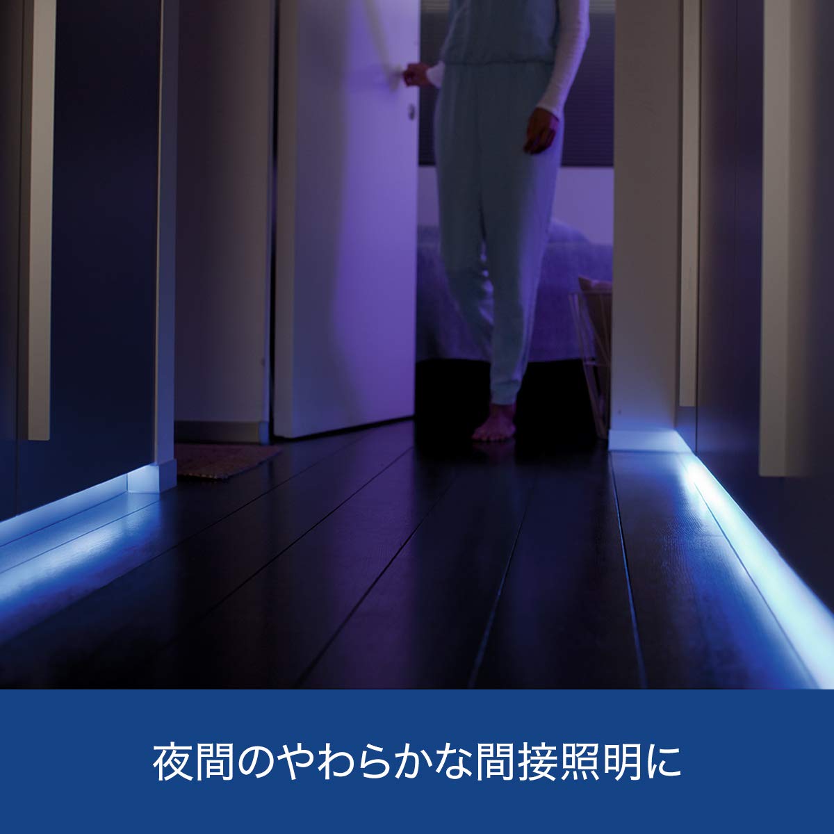 Amazon.co.jp: 【セット買い】 Philips Hue(フィリップスヒュー) LED