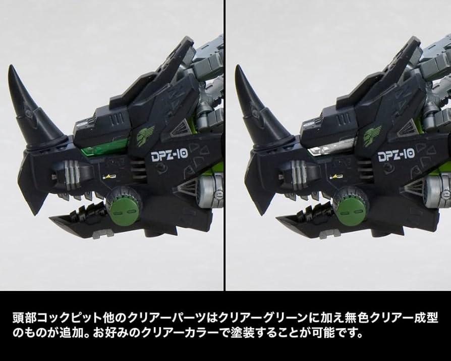Amazon | 壽屋(KOTOBUKIYA) HMM ZOIDS DPZ-10 ダークホーン マーキング