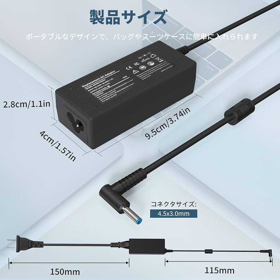 Amazon.co.jp: 【HP用ノートパソコン充電器】 45W ACアダプター交換用