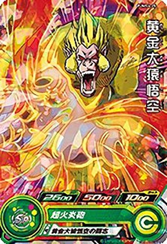 Amazon.co.jp: ドラゴンボールヒーローズ PUMS4-25 黄金大猿悟空